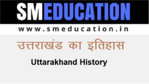 uttarakhand history