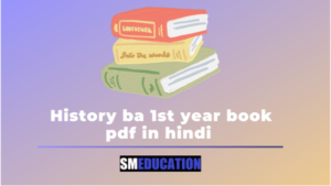 History ba 1st year book pdf in hindi