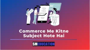 Commerce Me Kitne Subject Hote Hai